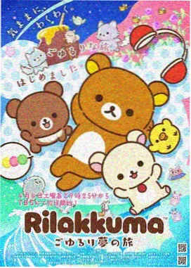 日本新番动画《苍蓝剑客》在线观看
