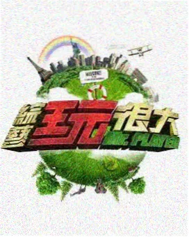 日本访谈节目《演员的独白》在线播放