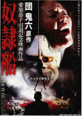白色诊室的第七年 热度封面